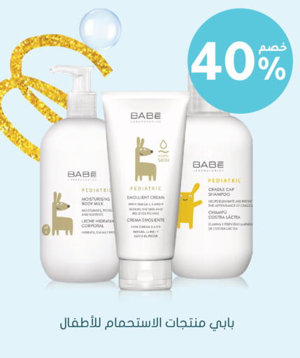 available at Nahdi in KSA, Saudi Arabia, Saudi - Al Khobar