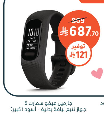 available at  النهدي in مملكة العربية السعودية, السعودية, سعودية - الرياض