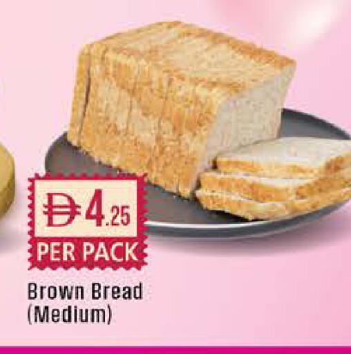 available at West Zone Supermarket in UAE - Dubai