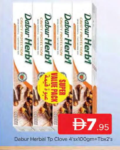 available at AL MADINA (Dubai) in UAE - Dubai