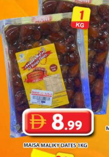 available at Grand Hyper Market in UAE - Abu Dhabi