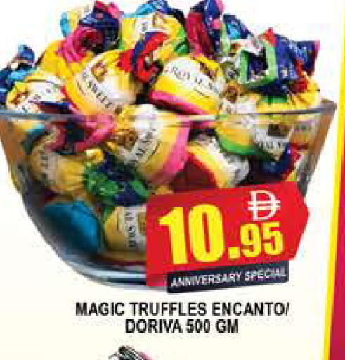 available at AL MADINA (Dubai) in UAE - Dubai