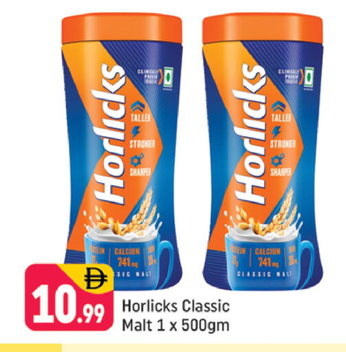 available at شكلان ماركت in الإمارات العربية المتحدة , الامارات - دبي