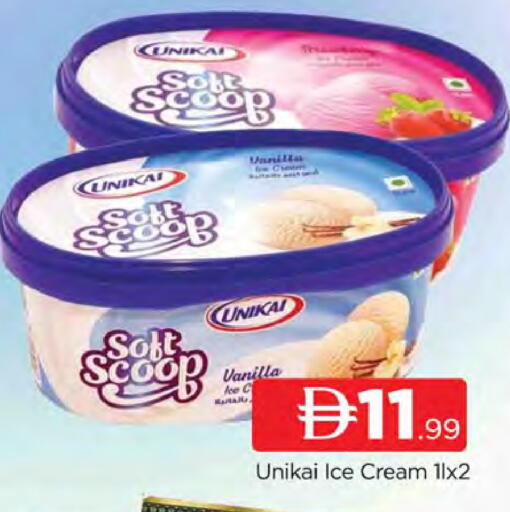 Vanilla available at المدينة in الإمارات العربية المتحدة , الامارات - دبي