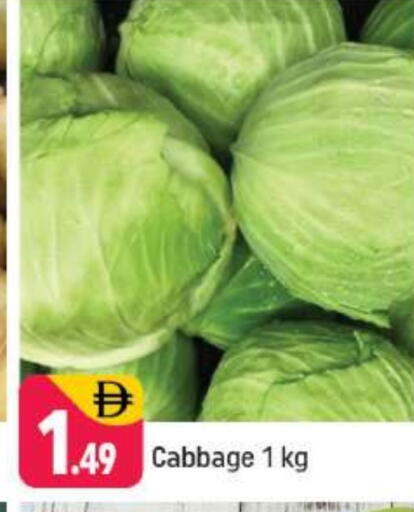 Cabbage available at شكلان ماركت in الإمارات العربية المتحدة , الامارات - دبي