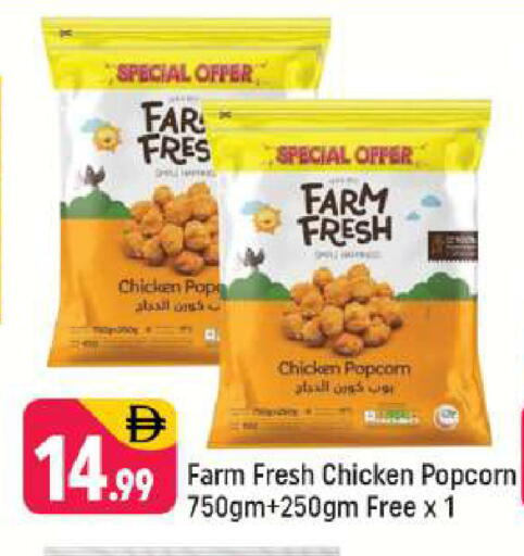 available at شكلان ماركت in الإمارات العربية المتحدة , الامارات - دبي