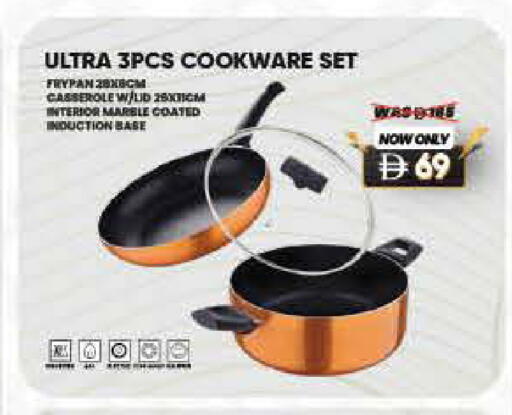 available at Lulu Hypermarket in UAE - Dubai