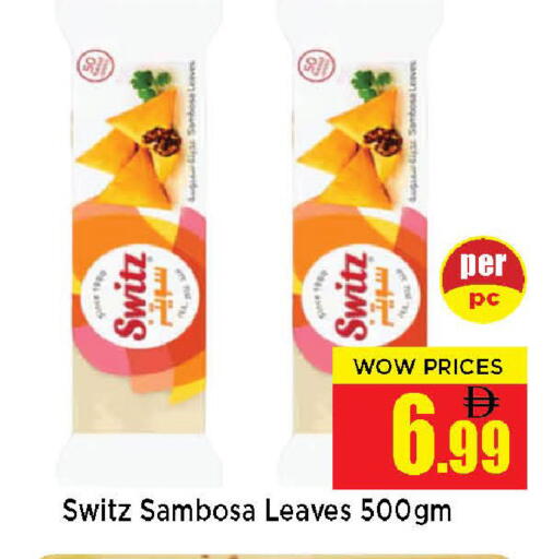 available at Neomart Hypermarket in UAE - Sharjah / Ajman