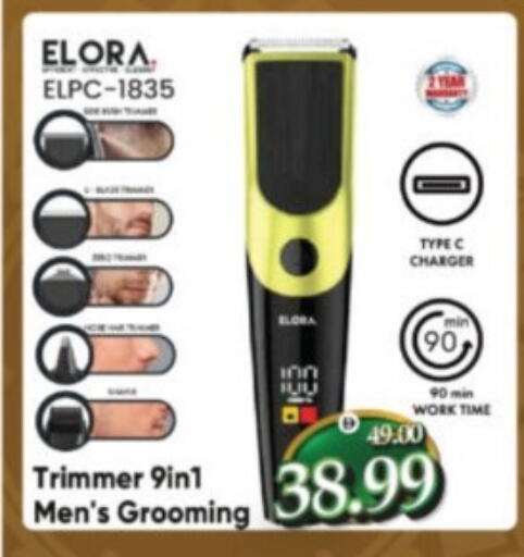 available at هايبر ماركت المدينة in الإمارات العربية المتحدة , الامارات - أبو ظبي