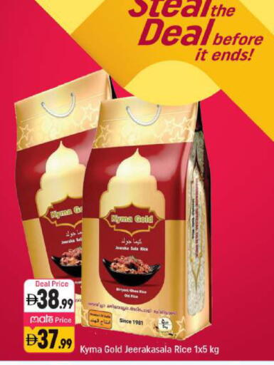 available at شكلان ماركت in الإمارات العربية المتحدة , الامارات - دبي