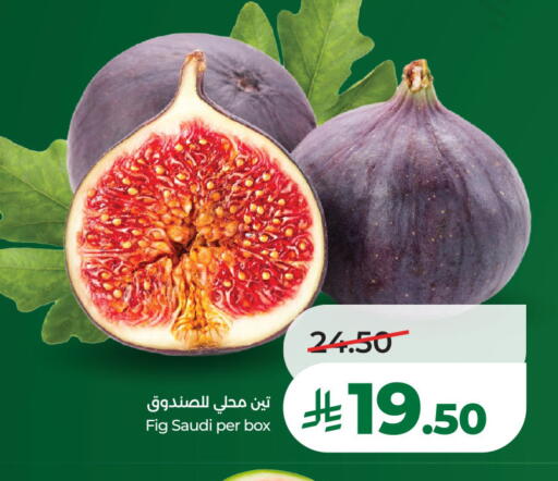 Fig from Saudi Arabia available at لولو هايبرماركت in مملكة العربية السعودية, السعودية, سعودية - الخبر‎
