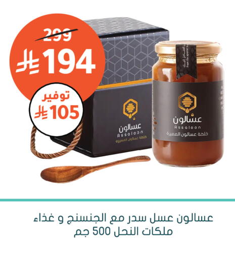 available at Nahdi in KSA, Saudi Arabia, Saudi - Yanbu