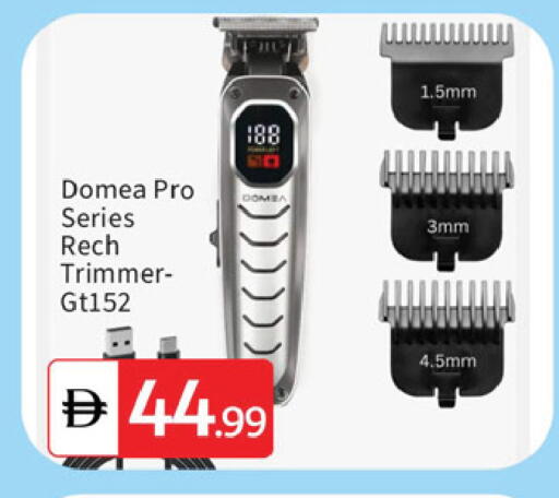 available at TALAL MARKET in UAE - Dubai