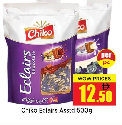 available at Neomart Hypermarket in UAE - Sharjah / Ajman