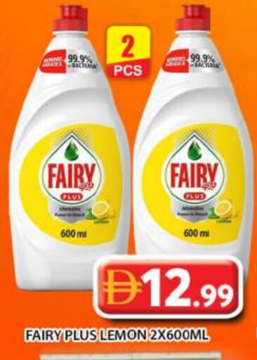 Lemon available at Grand Hyper Market in UAE - Abu Dhabi