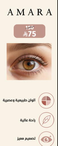 available at Nahdi in KSA, Saudi Arabia, Saudi - Al-Kharj