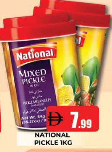 available at AL MADINA (Dubai) in UAE - Dubai