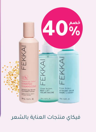 available at Nahdi in KSA, Saudi Arabia, Saudi - Al-Kharj