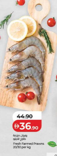 available at Lulu Hypermarket in UAE - Dubai