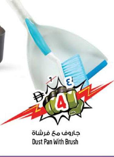 available at Safari Hypermarket  in UAE - Dubai