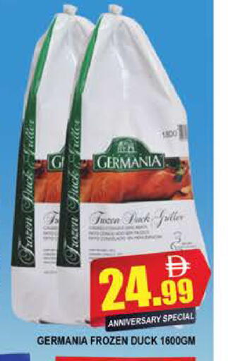 available at المدينة in الإمارات العربية المتحدة , الامارات - دبي