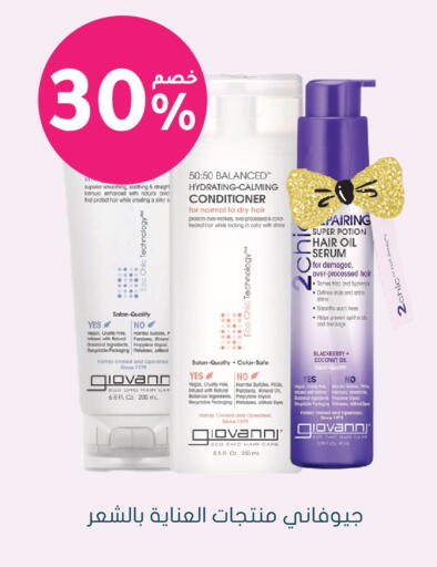 Blackberry Coconut available at Nahdi in KSA, Saudi Arabia, Saudi - Al-Kharj