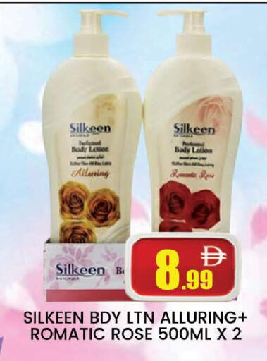 available at المدينة in الإمارات العربية المتحدة , الامارات - دبي