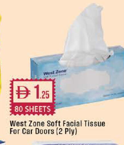 available at West Zone Supermarket in UAE - Dubai