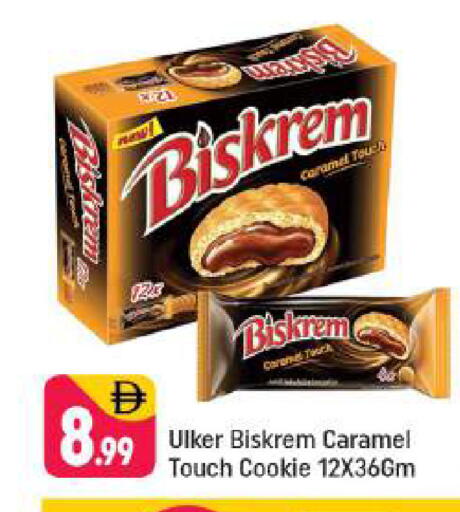 available at شكلان ماركت in الإمارات العربية المتحدة , الامارات - دبي