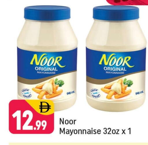 available at شكلان ماركت in الإمارات العربية المتحدة , الامارات - دبي