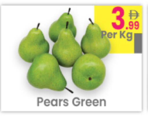 available at مركز كل يوم in الإمارات العربية المتحدة , الامارات - رَأْس ٱلْخَيْمَة