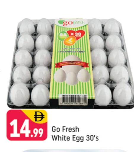 available at شكلان ماركت in الإمارات العربية المتحدة , الامارات - دبي