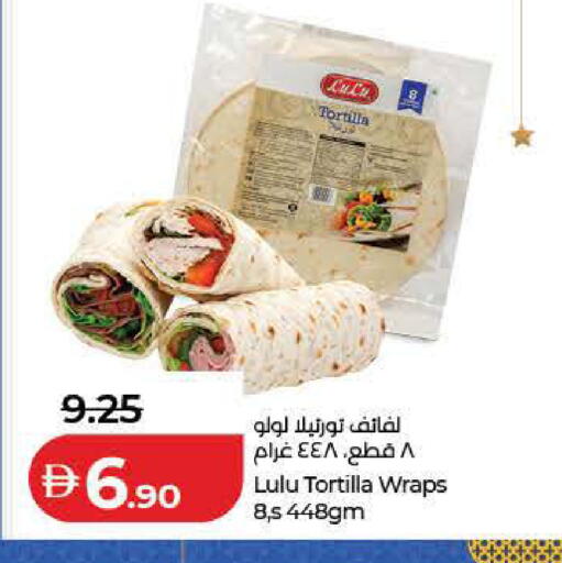 available at Lulu Hypermarket in UAE - Sharjah / Ajman