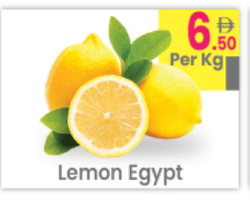 Lemon from Egypt available at مركز كل يوم in الإمارات العربية المتحدة , الامارات - رَأْس ٱلْخَيْمَة