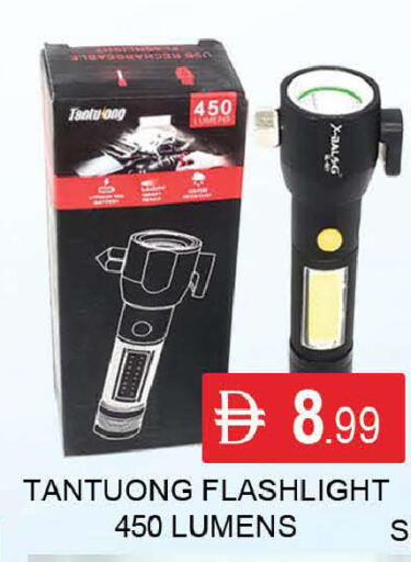 available at المدينة in الإمارات العربية المتحدة , الامارات - دبي