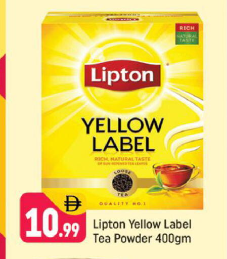 available at شكلان ماركت in الإمارات العربية المتحدة , الامارات - دبي