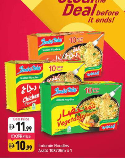 available at شكلان ماركت in الإمارات العربية المتحدة , الامارات - دبي