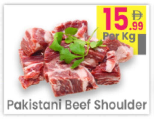 available at مركز كل يوم in الإمارات العربية المتحدة , الامارات - رَأْس ٱلْخَيْمَة