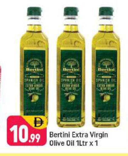 available at Shaklan  in UAE - Dubai