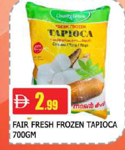 available at المدينة in الإمارات العربية المتحدة , الامارات - دبي