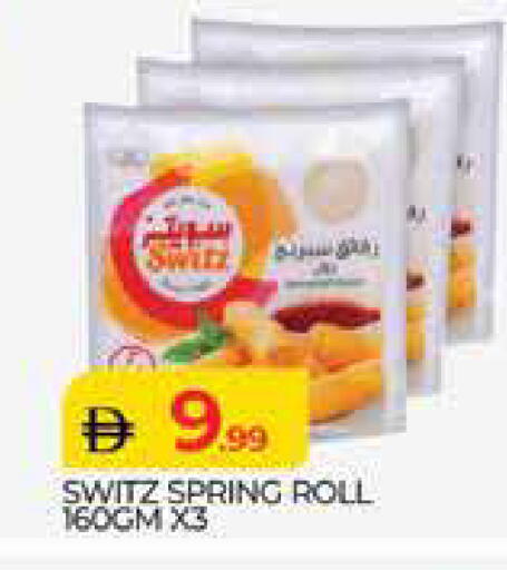 available at المدينة in الإمارات العربية المتحدة , الامارات - دبي