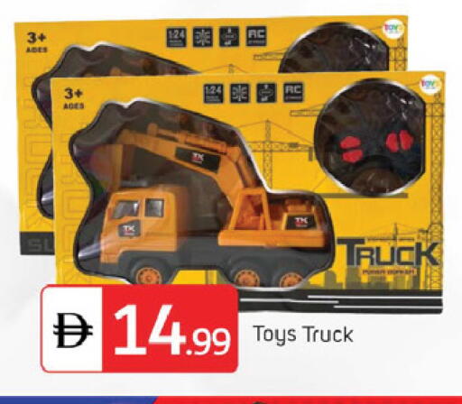 available at TALAL MARKET in UAE - Dubai