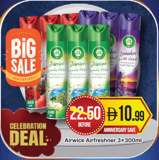 available at المدينة in الإمارات العربية المتحدة , الامارات - دبي