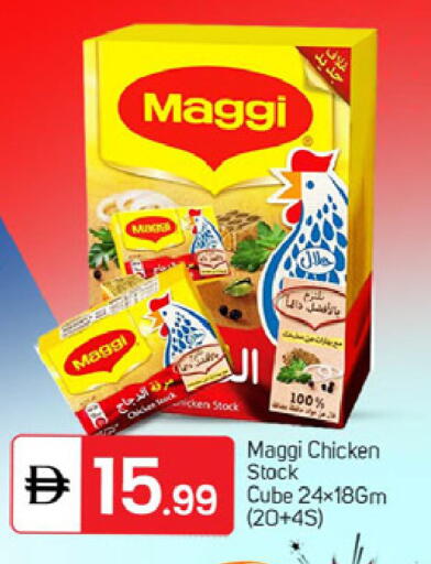 available at TALAL MARKET in UAE - Dubai