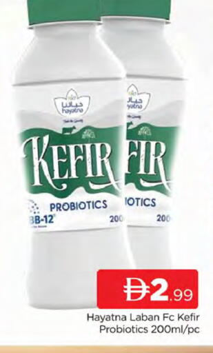 available at المدينة in الإمارات العربية المتحدة , الامارات - دبي