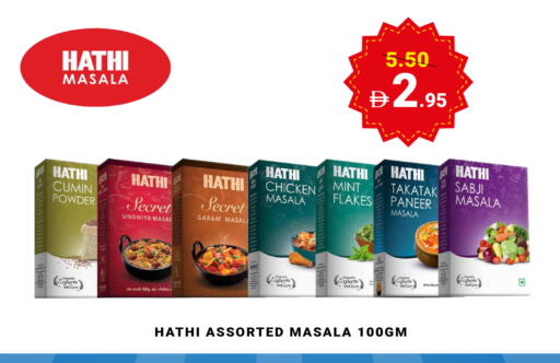 Cumin Mint available at مدهور سوبرماركت in الإمارات العربية المتحدة , الامارات - الشارقة / عجمان