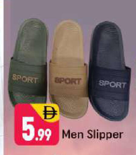 available at شكلان ماركت in الإمارات العربية المتحدة , الامارات - دبي