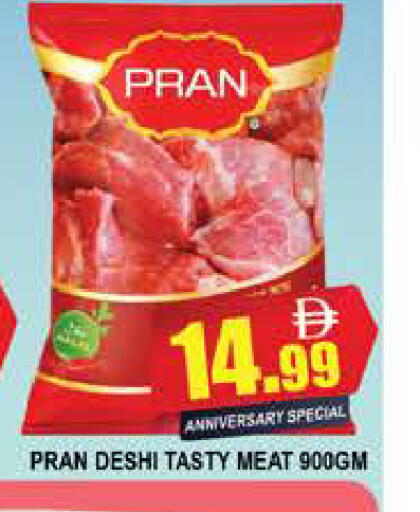 available at المدينة in الإمارات العربية المتحدة , الامارات - دبي