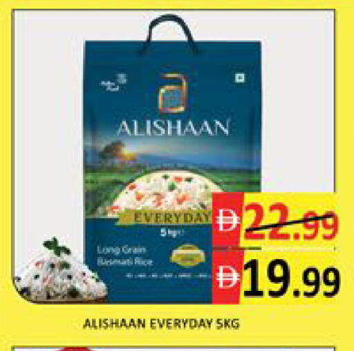 Mango available at مانجو هايبرماركت in الإمارات العربية المتحدة , الامارات - دبي