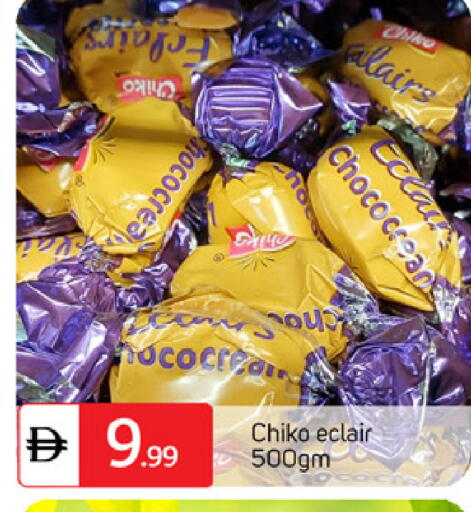 available at TALAL MARKET in UAE - Dubai